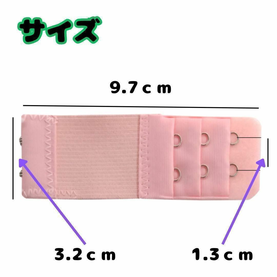 ブラ 延長ホック　 2列3段ゴムタイプ 　２個セット　アジャスター 便利 レディースの下着/アンダーウェア(その他)の商品写真