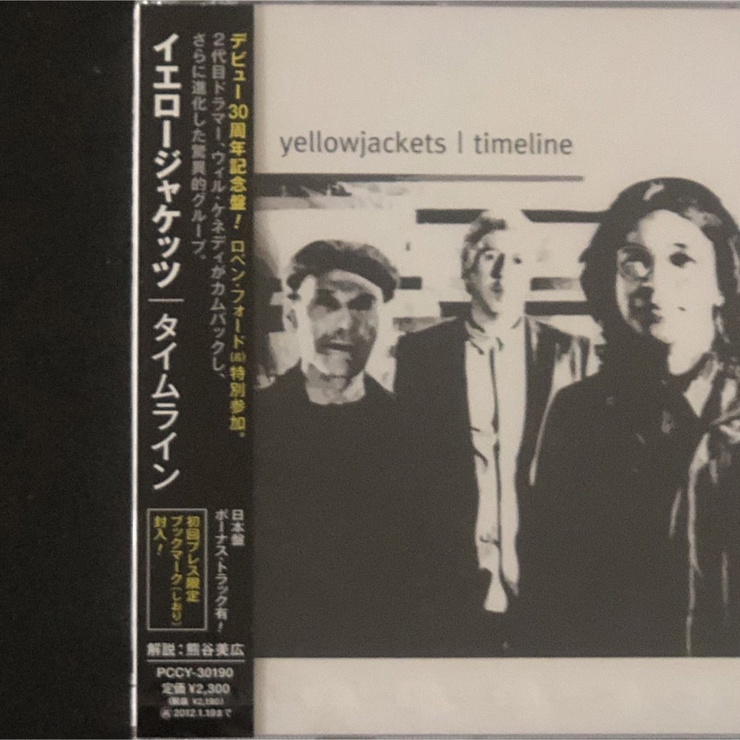 未開封 廃盤★CD「タイムライン」Yellowjackets★イエロージャケッツ エンタメ/ホビーのCD(ジャズ)の商品写真