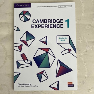 <新品未使用> Cambridge Experience 1