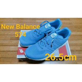 ゴーナナヨン(574（New Balance）)の新品未使用　New Balance　fresh foam 574　26.5cm(シューズ)