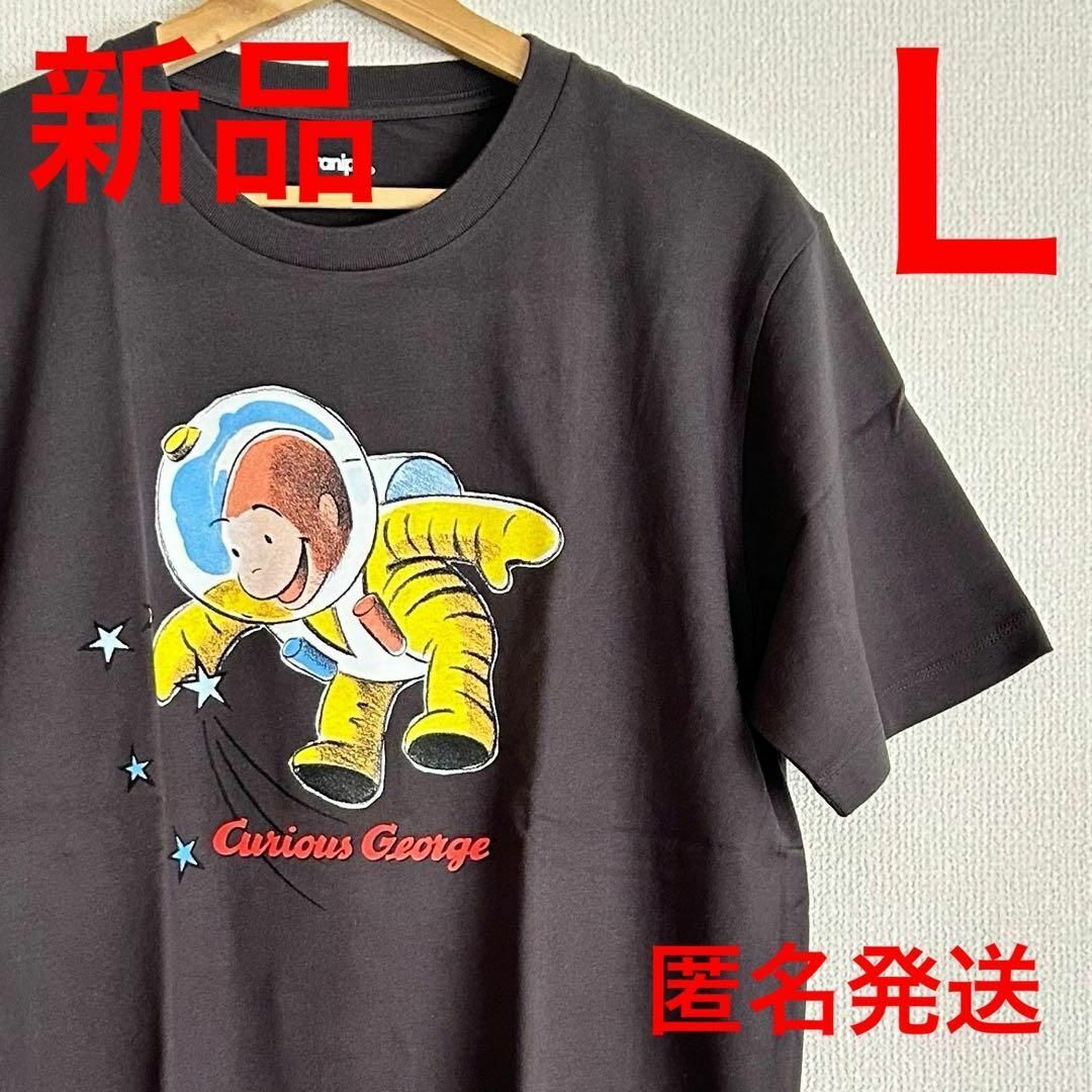 Design Tshirts Store graniph(グラニフ)のグラニフ 　おさるのジョージコラボ　宇宙飛行士　Tシャツ　Lサイズ メンズのトップス(Tシャツ/カットソー(半袖/袖なし))の商品写真