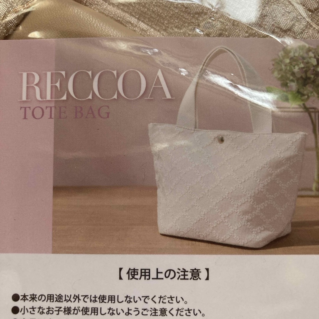 RECCOA ポーチ　トートバッグ レディースのバッグ(トートバッグ)の商品写真