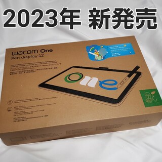 Wacom - Wacom One 液晶ペンタブレット 12 USB-C Cable