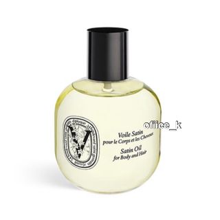 diptyque(ボディオイル)のフリマアイテム一覧 diptyque(ボディオイル)のフリマアイテム一覧