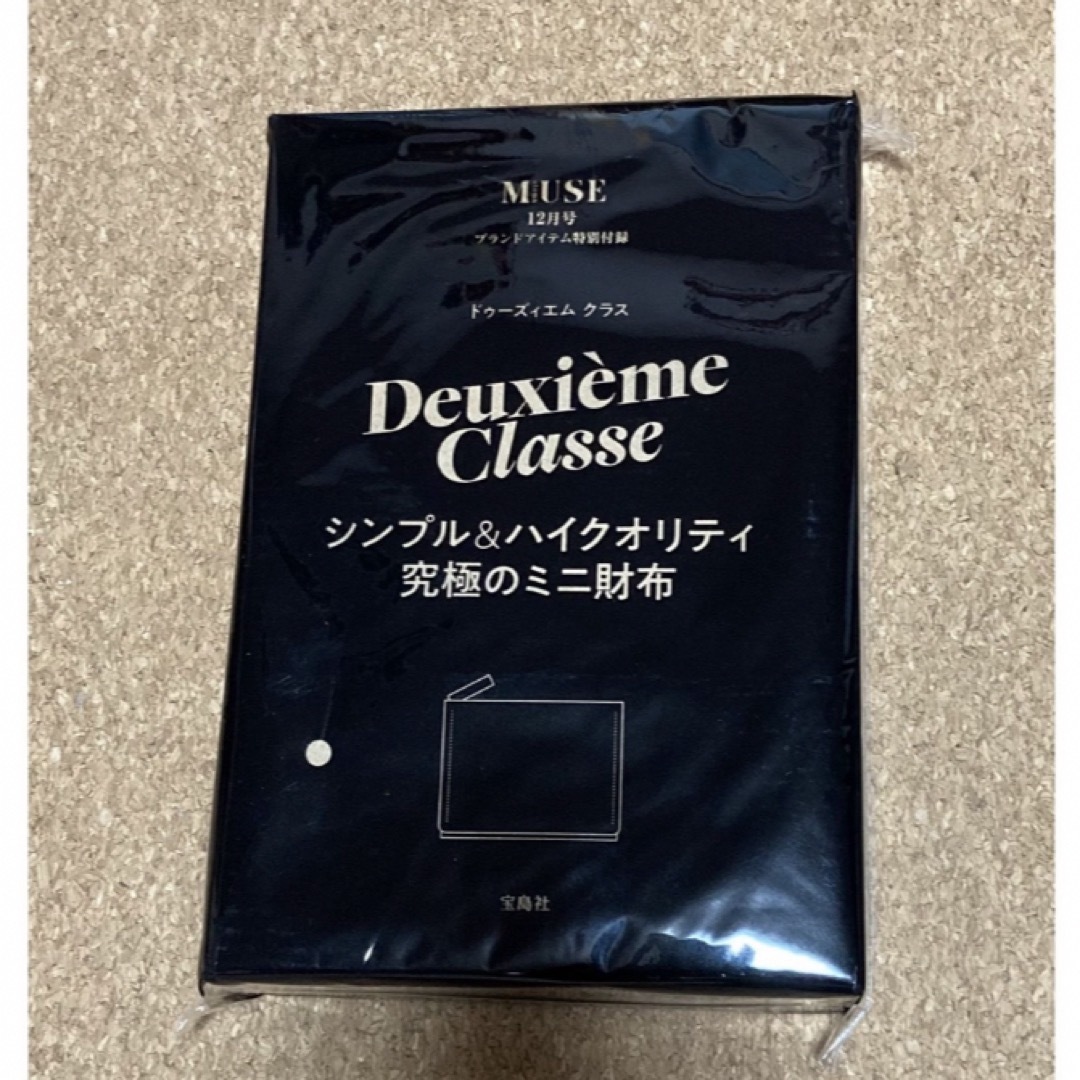 DEUXIEME CLASSE(ドゥーズィエムクラス)のオトナミューズ　付録 レディースのファッション小物(財布)の商品写真