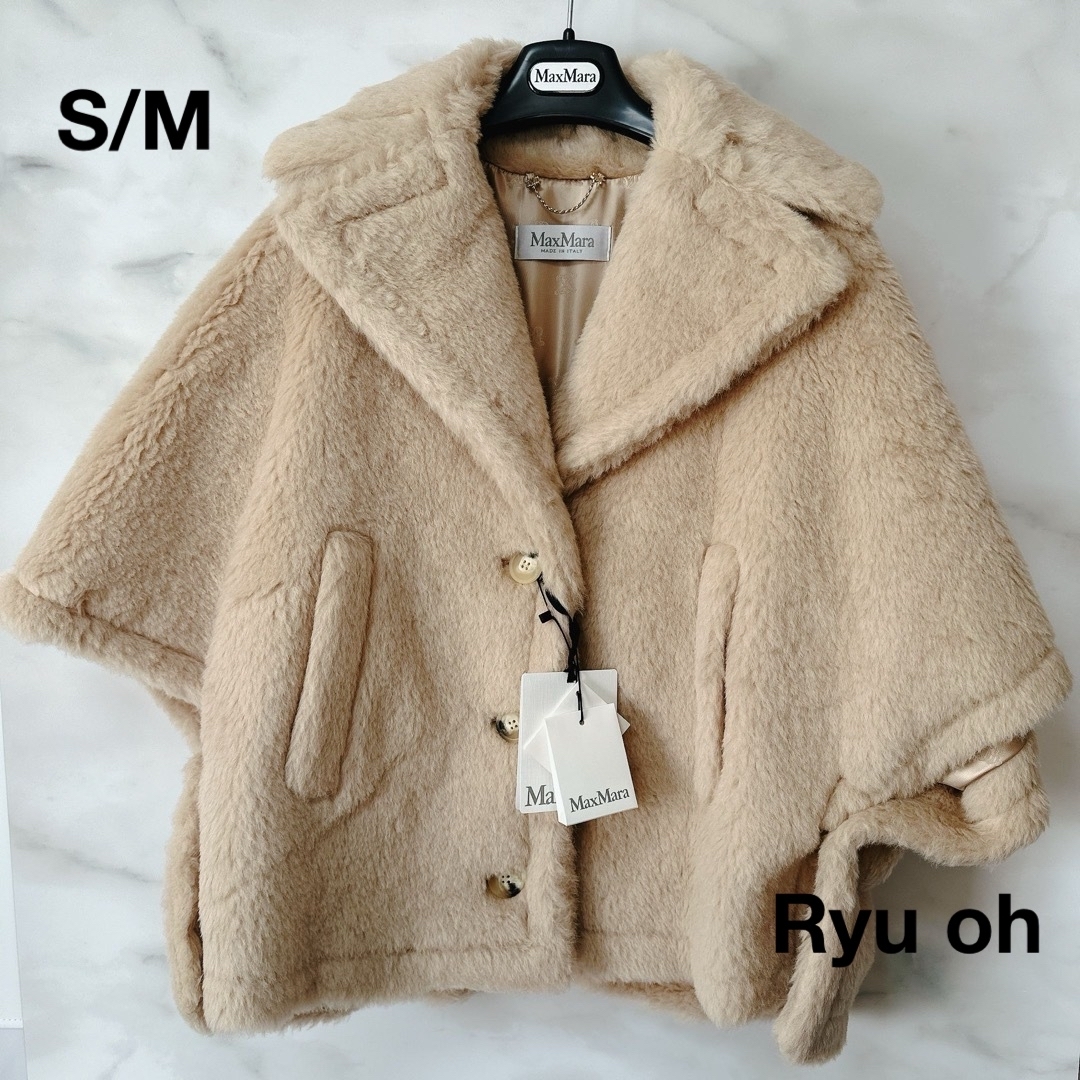 定価277,200円】新品未使用 MAX MARA テディベア ケープ サンド着丈 定価277,200円】新品未使用 MAX MARA テディベア ケープ サンド着丈