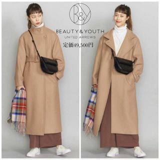 BEAUTY&YOUTH UNITED ARROWS - B&Y UNITED ARROWS メルトンスタンドカラーベルトコート 定価5万