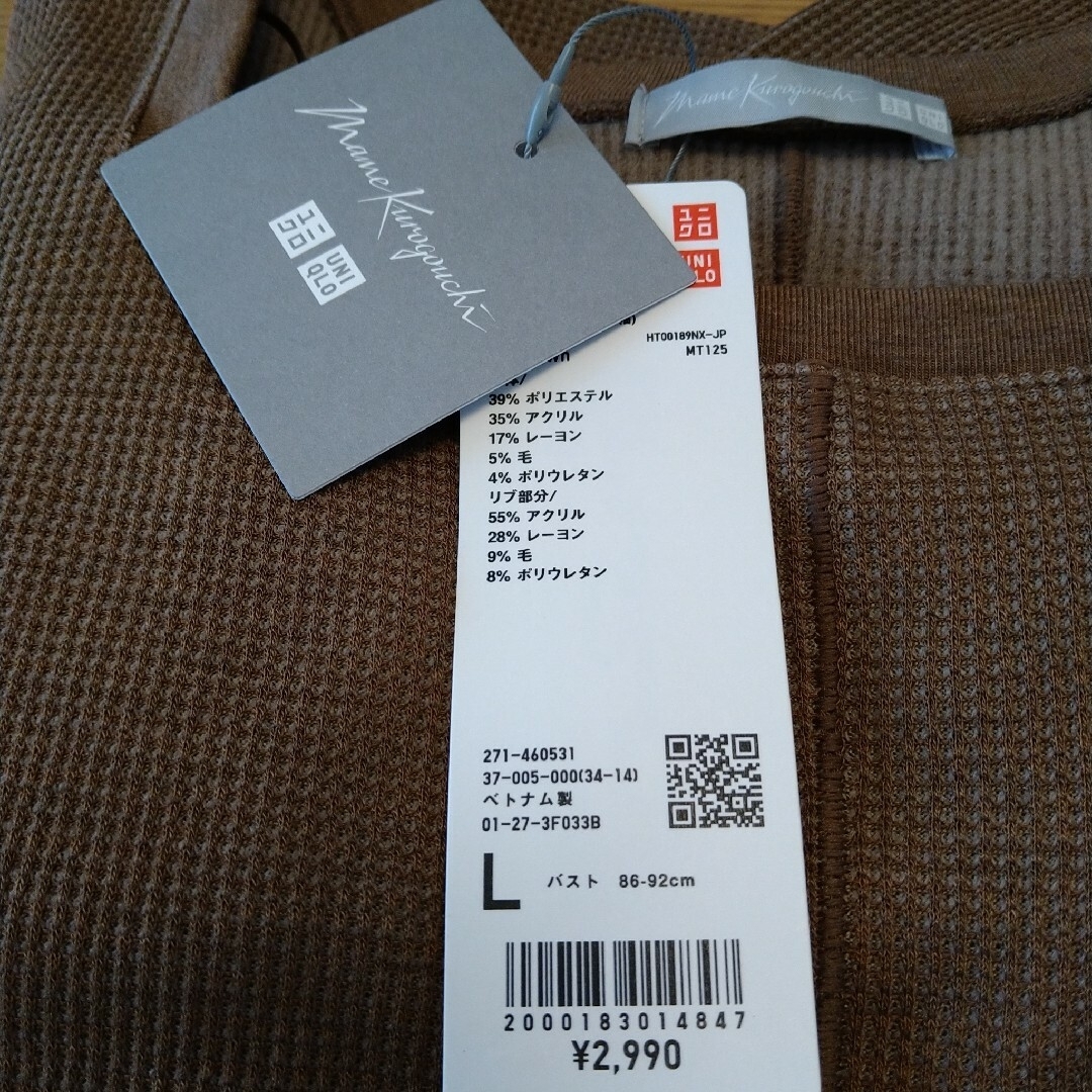 UNIQLO(ユニクロ)のユニクロ マメクロゴウチ ヒートテックウールブレンド Tシャツ  Lサイズ裏起毛 レディースのトップス(Tシャツ(長袖/七分))の商品写真