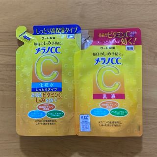 メラノシーシー(MELANO CC)の『化粧水・乳液セット』メラノCC 薬用 しみ対策美白　 つめかえ用(化粧水/ローション)