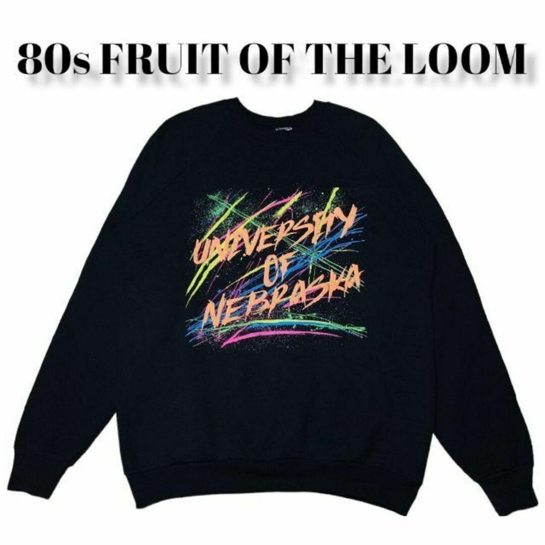 FRUIT OF THE LOOM(フルーツオブザルーム)のUSA製　80s FRUIT OF THE LOOM　スウェットトレーナー　古着 メンズのトップス(スウェット)の商品写真