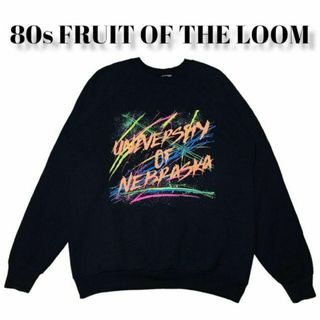 フルーツオブザルーム(FRUIT OF THE LOOM)のUSA製　80s FRUIT OF THE LOOM　スウェットトレーナー　古着(スウェット)