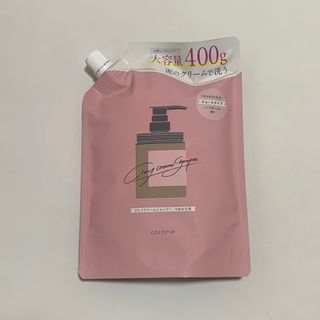 ココネ(cocone)のココネcoconeシャンプー【スムースタイプ】詰め替え400g(シャンプー/コンディショナーセット)