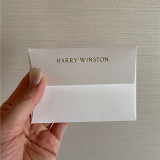 HARRY WINSTON - ハリーウィンストン　封筒