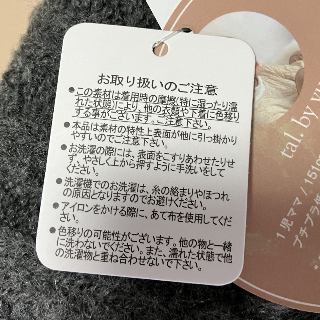 しまむら(シマムラ)のtalbyyumi しまむら　ネックウォーマー　中灰 メンズのファッション小物(ネックウォーマー)の商品写真