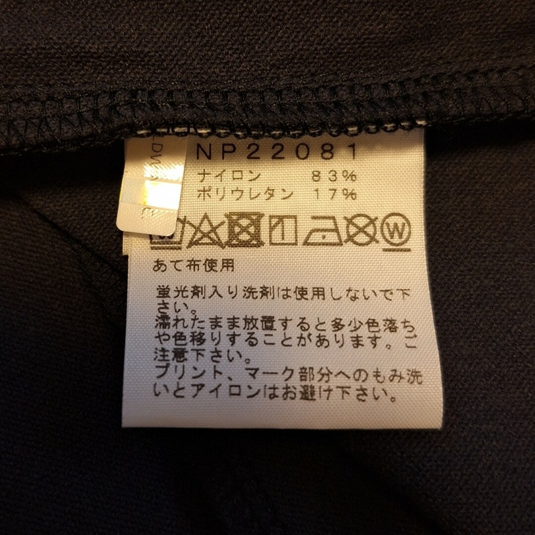 THE NORTH FACE(ザノースフェイス)の☆YU-KI様専用☆The north face フーディ NP22081 メンズのジャケット/アウター(ナイロンジャケット)の商品写真