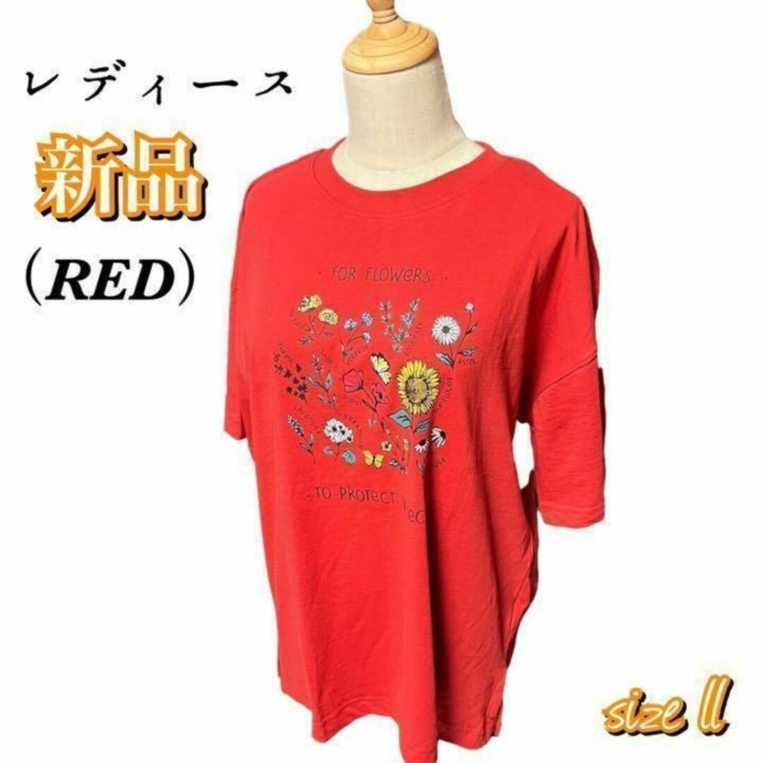 【新品　送料無料】プリントtシャツ サイズLL レッド レディースのトップス(Tシャツ(半袖/袖なし))の商品写真