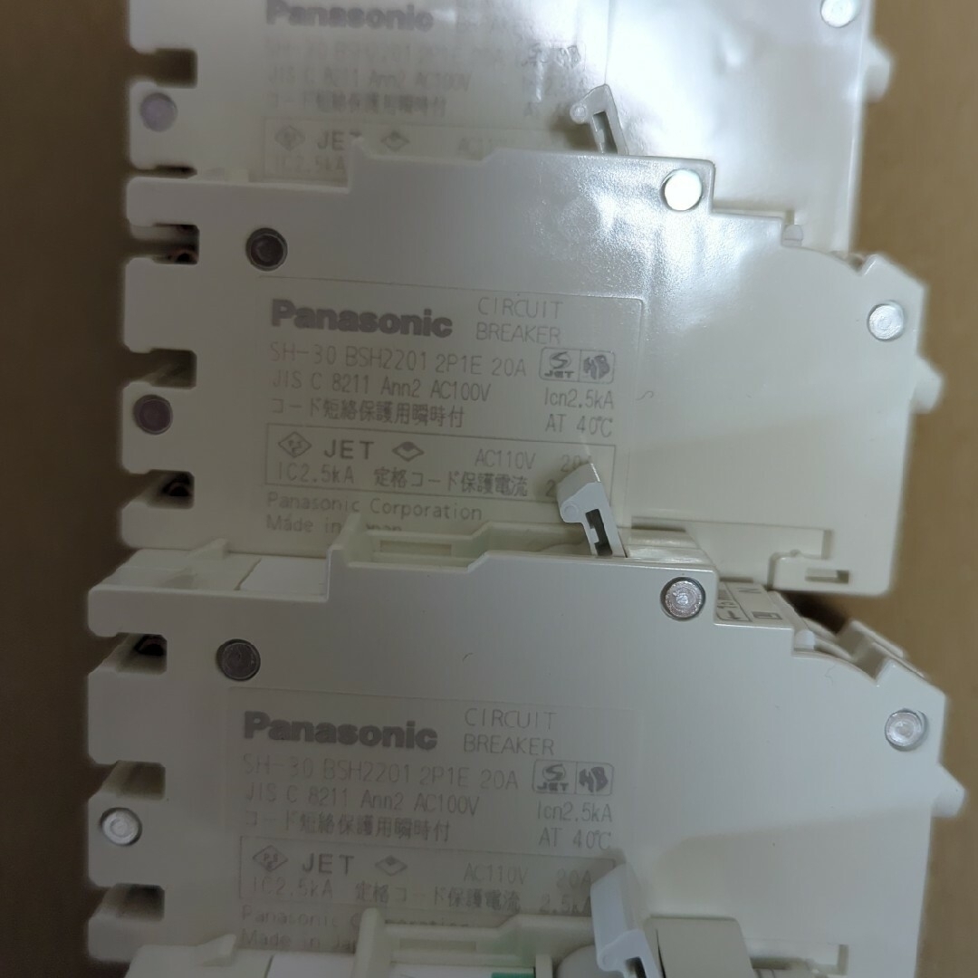Panasonic(パナソニック)のBSH2201 パナソニックブレーカ その他のその他(その他)の商品写真