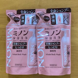 ミノン(MINON)のミノン 全身シャンプー しっとりタイプ 詰め替え 380ML 2個 (ボディソープ/石鹸)