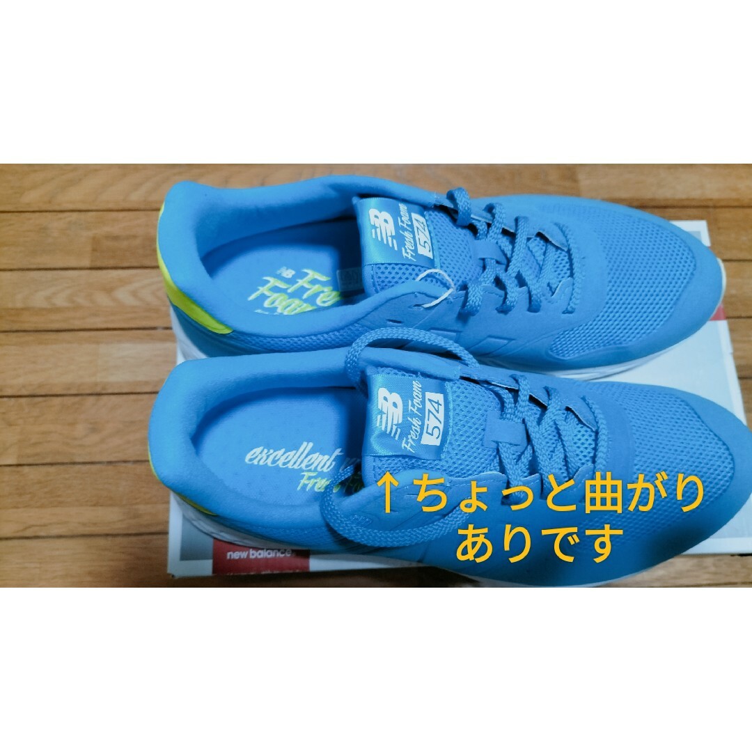 574（New Balance）(ゴーナナヨン)の新品未使用　New Balance　fresh foam 574　27.5cm スポーツ/アウトドアのランニング(シューズ)の商品写真