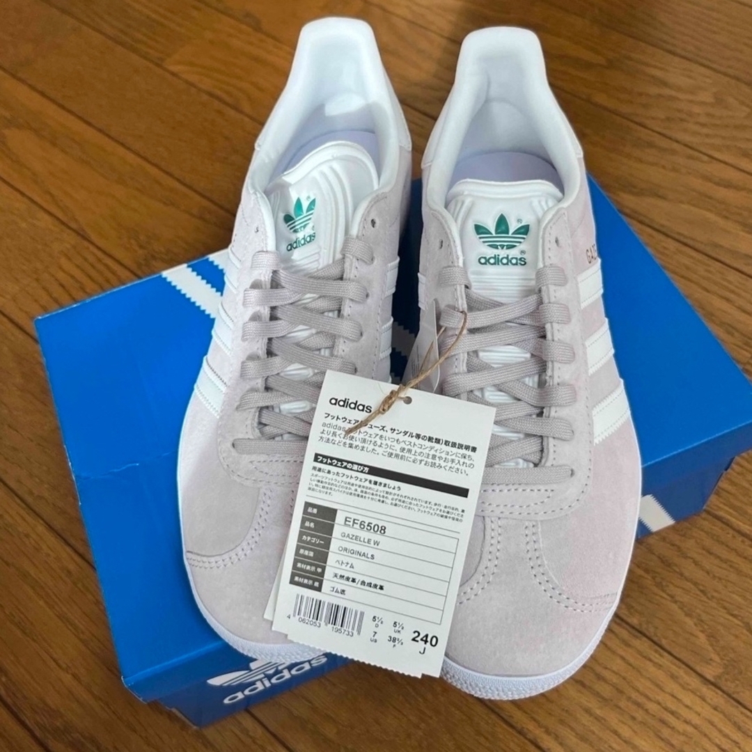 adidas(アディダス)の【新品未使用】GAZELLE adidas スニーカー レディースの靴/シューズ(スニーカー)の商品写真