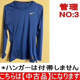ナイキ(NIKE)の【中古】Nike ナイキ コンプレッションインナー*管理番号3(Tシャツ/カットソー(七分/長袖))