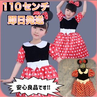 【良品】仮装 子供 クリスマス　パーティー　コスプレ スカート キッズ なりきり(衣装一式)