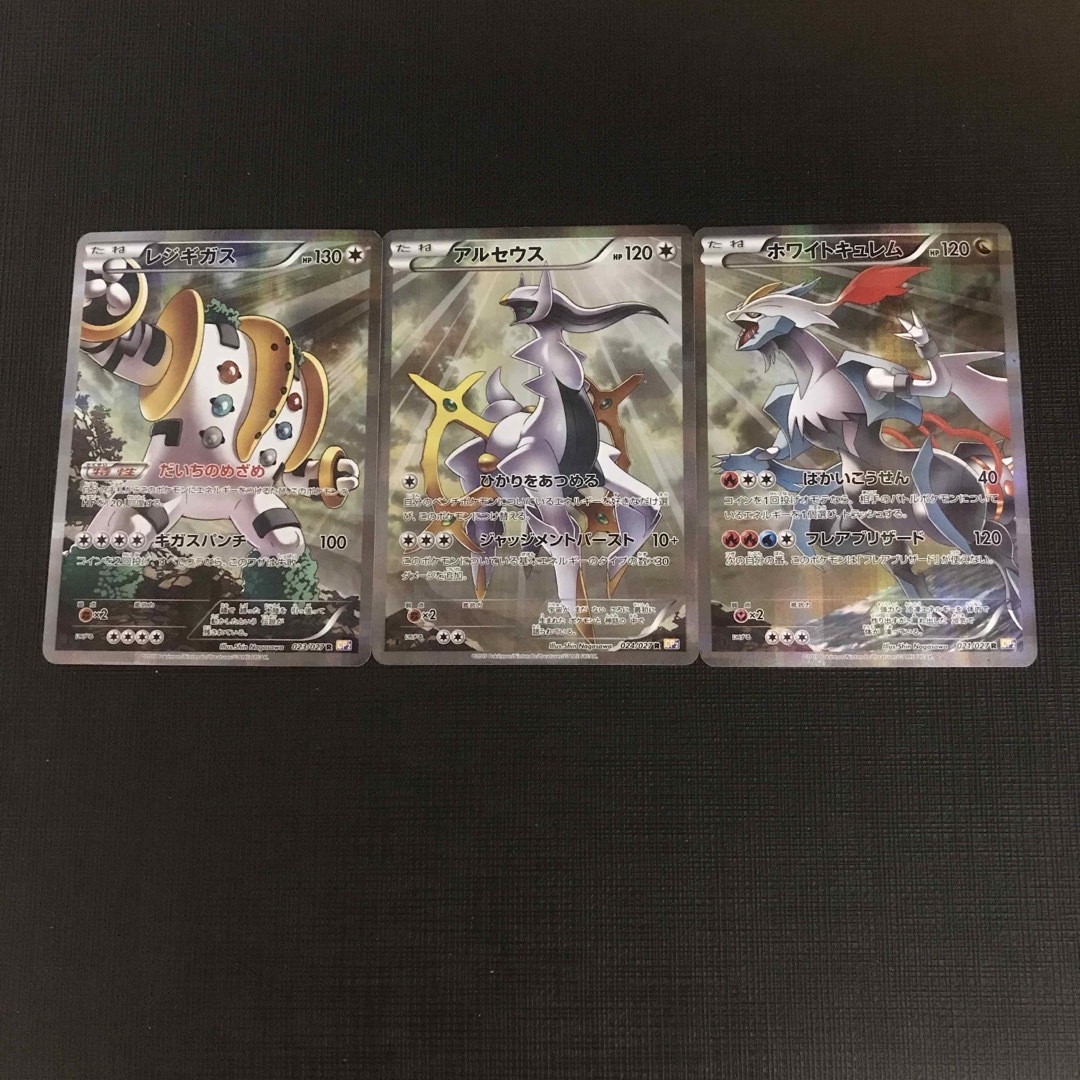 ポケモン - ポケモンカード レジギガス アルセウス ホワイト ポケモン - ポケモンカード レジギガス アルセウス ホワイト