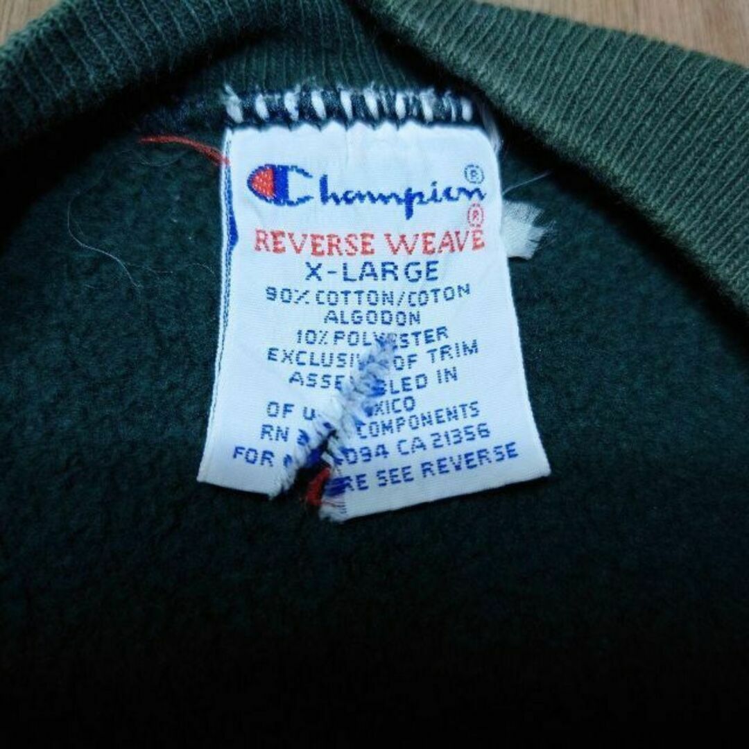 Champion - 90s Champion 目無し リバースウィーブ 古着 Champion - 90s Champion 目無し リバースウィーブ 古着