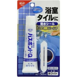 【新品•未使用】コニシ ボンド バスボンドＱ50ml(その他)