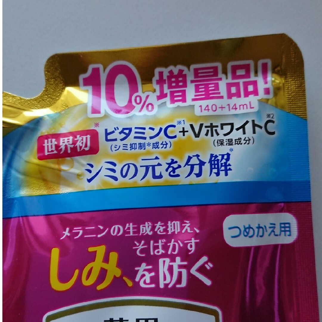 小林製薬(コバヤシセイヤク)のケシミン しっとり化粧水増量 コスメ/美容のスキンケア/基礎化粧品(化粧水/ローション)の商品写真