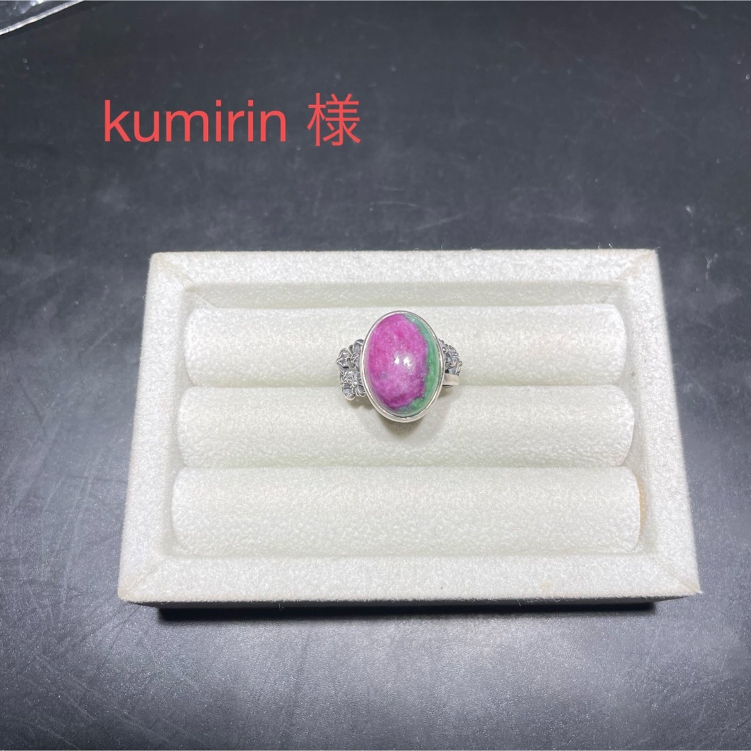 kumirin 様専用 レディースのアクセサリー(ブレスレット/バングル)の商品写真