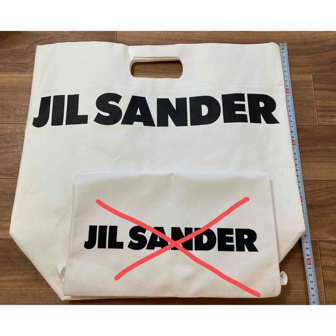 Jil Sander(ジルサンダー)のジルサンダー  ショッパー　大 レディースのバッグ(ショップ袋)の商品写真