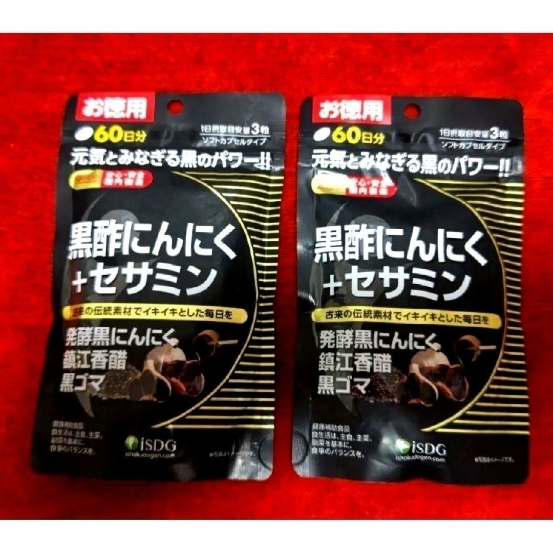 ishokudogen.com(イショクドウゲンドットコム)の医食同源ドットコム ISDG 黒酢にんにく+セサミン 180粒(60日分) ２袋 食品/飲料/酒の健康食品(その他)の商品写真