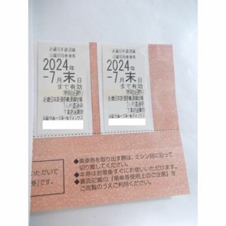 近鉄 株主優待 乗車券 2枚セット　(その他)