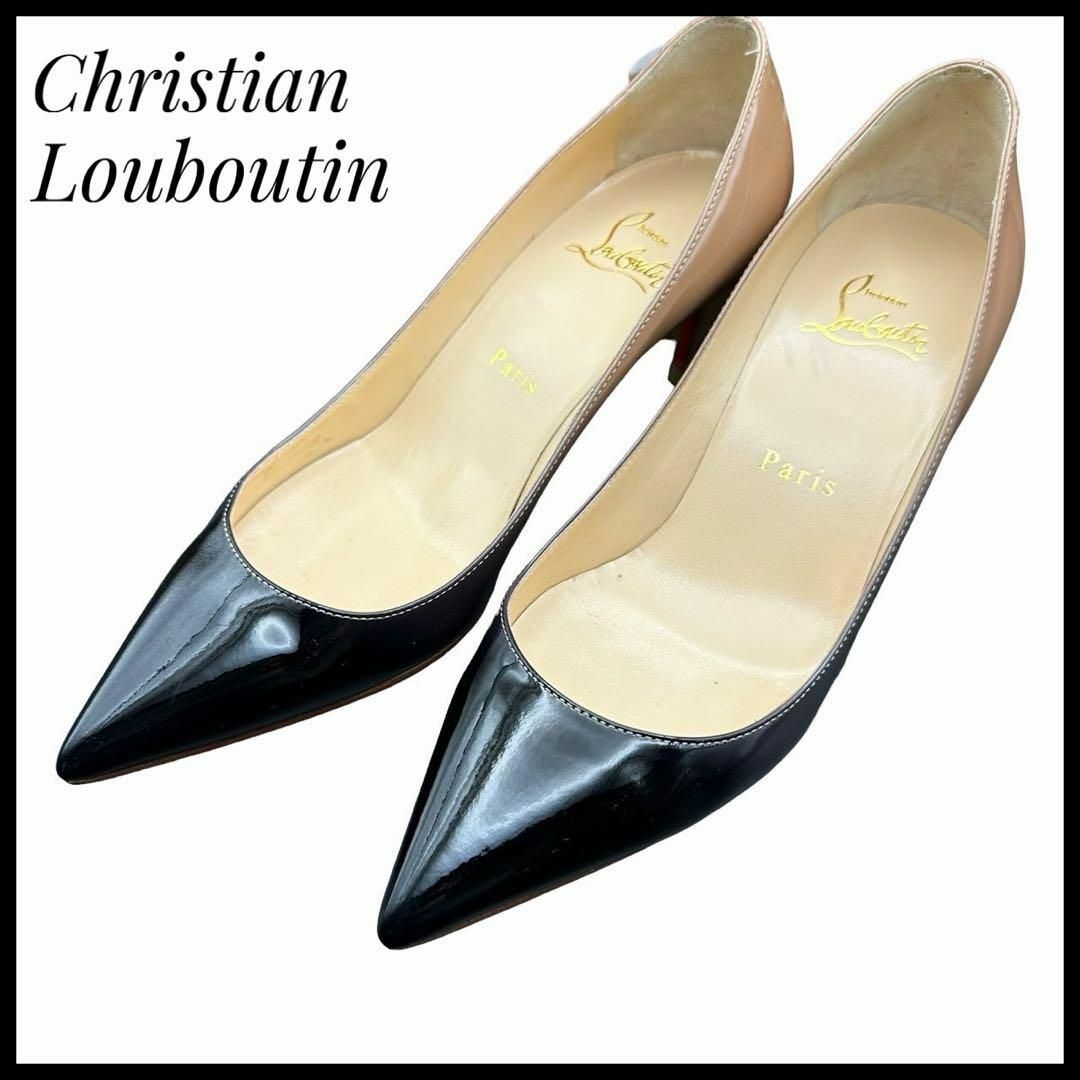 Christian Louboutin(クリスチャンルブタン)のクリスチャンルブタン パテントレザー パンプス  グラデーション　35ハーフ レディースの靴/シューズ(ハイヒール/パンプス)の商品写真