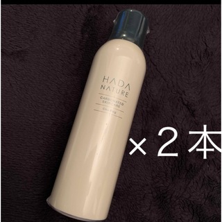 HADA NATURE - 肌ナチュール炭酸クレンジング　未開封新品　2本セット　210g 大容量