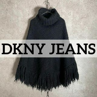 ダナキャランニューヨーク(DKNY)のヴィンテージ DKNY JEANS ダナキャラン ウールポンチョ フリンジ(ポンチョ)