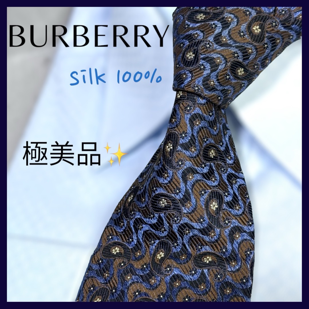 BURBERRY(バーバリー)の【極美品✨】BURBERRY 高級 ネクタイ メンズ ペイズリー柄 光沢 ブルー メンズのファッション小物(ネクタイ)の商品写真
