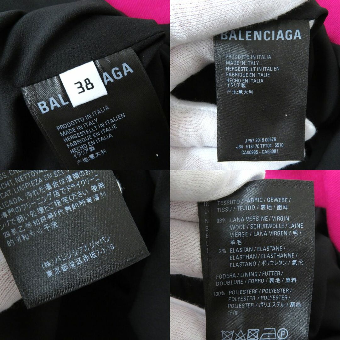 未使用△正規品 BALENCIAGA バレンシアガ 518170 無地 カットオフ アシンメトリー ロング フレアスカート ピンクパープル系 38  イタリア製