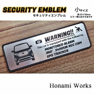 ニッサン(日産)の新型 サクラ SAKURA セキュリティ エンブレム ステッカー 小 防犯(車外アクセサリ)