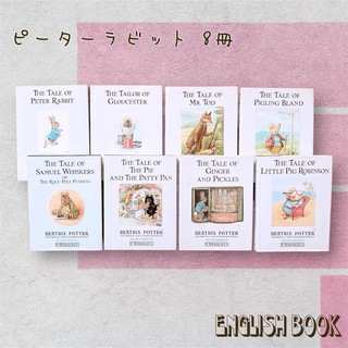 PETER RABBIT（TM） - ピーターラビット英語絵本12冊セット（日本語