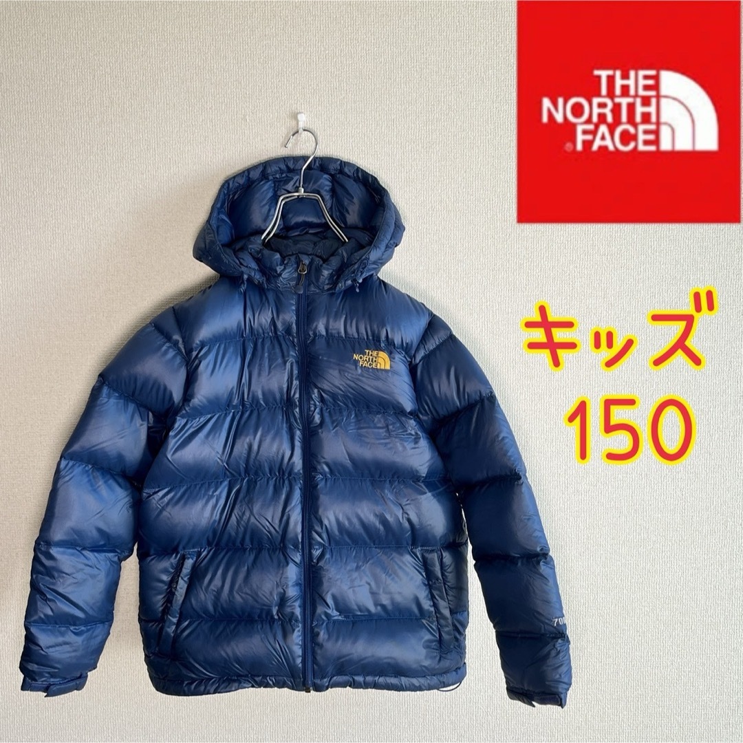 THE NORTH FACE(ザノースフェイス)の【キッズ】ノースフェイス　ダウンジャケット　700フィル　ブルー　キッズ150 キッズ/ベビー/マタニティのキッズ服男の子用(90cm~)(ジャケット/上着)の商品写真