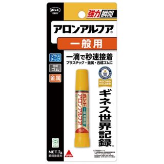 【新品•未使用】アロンアルフア   一般用　2g(その他)