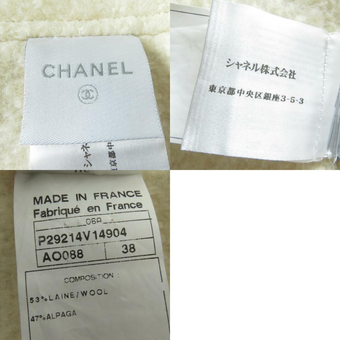 CHANEL(シャネル)の極美品 CHANEL シャネル 06A P29214 アンゴラ混 ココマーク付 ZIP UP ショールカラーコート アイボリー 38 フランス製 正規品 レディース レディースのジャケット/アウター(その他)の商品写真