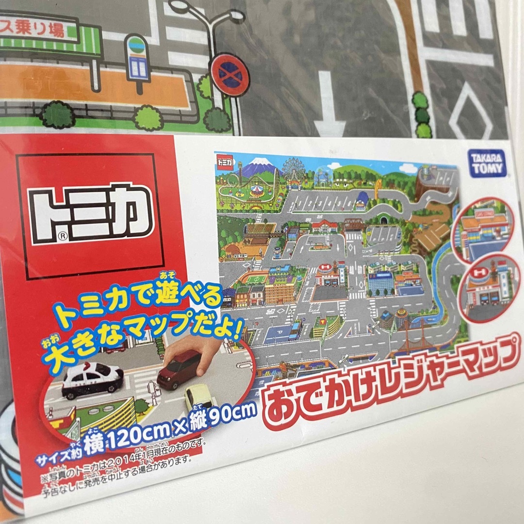 Takara Tomy(タカラトミー)のトミカ おでかけセット スポーツ/アウトドアのスポーツ/アウトドア その他(その他)の商品写真