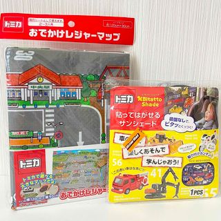 タカラトミー(Takara Tomy)のトミカ おでかけセット(その他)