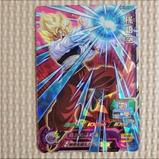 ドラゴンボール(ドラゴンボール)の新品未使用　スーパードラゴンボールヒーローズ　MM1-015 孫悟空(シングルカード)