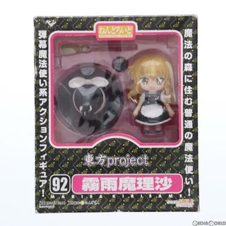 グッドスマイルカンパニー(GOOD SMILE COMPANY)の一部オンラインショップ限定 ねんどろいど 092 霧雨魔理沙(きりさめまりさ) 東方Project 完成品 可動フィギュア グッドスマイルカンパニー(ゲームキャラクター)