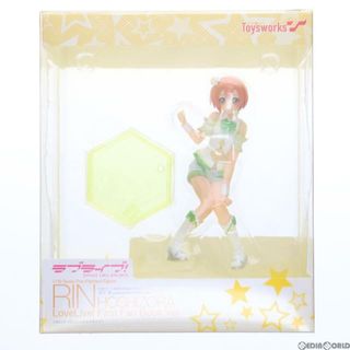 トイズワークス(Toy's Works)の星空凛(ほしぞらりん) LoveLive! First Fan Book Ver. ラブライブ! 1/10 完成品 フィギュア キャラアニ(トイズワークス)(アニメ/ゲーム)