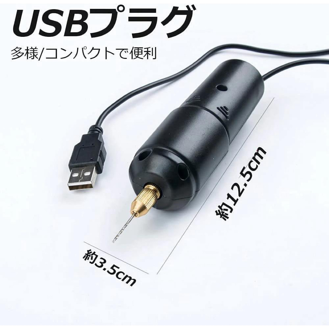 ピンバイス 電動 USB給電式 穴あけドリル レジン用 ハンドメイド ハンドメイドの素材/材料(その他)の商品写真